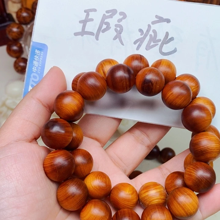 柏木（崖柏）瑕疵1.5。1