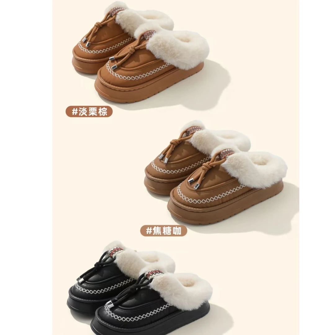 8509新款冬季复古休闲保暖防水eva厚底毛毛棉拖鞋