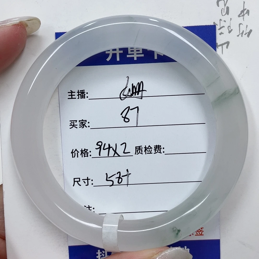 石英质玉未镶嵌手镯