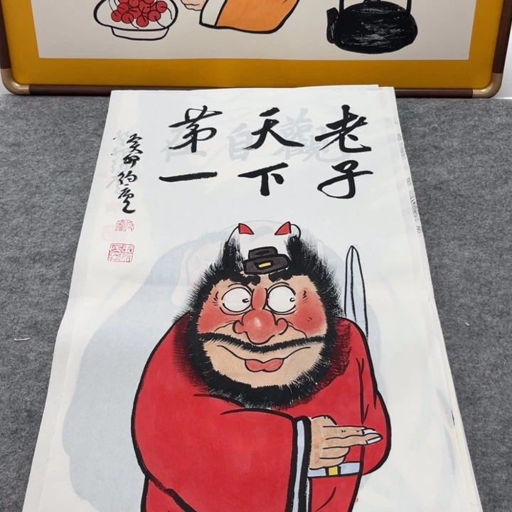 国画手绘禅意画一物一拍