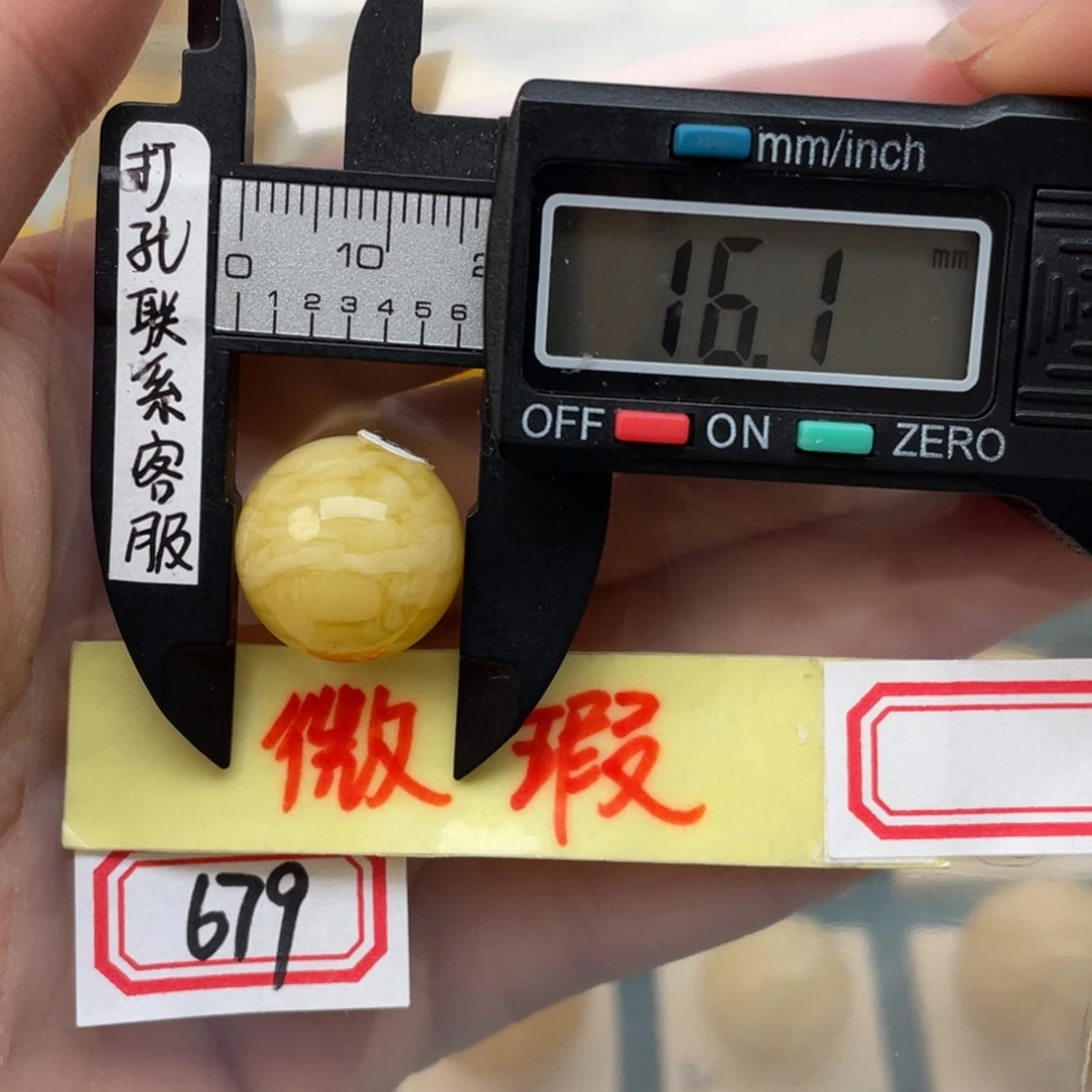 琥珀裸石未镶嵌微瑕