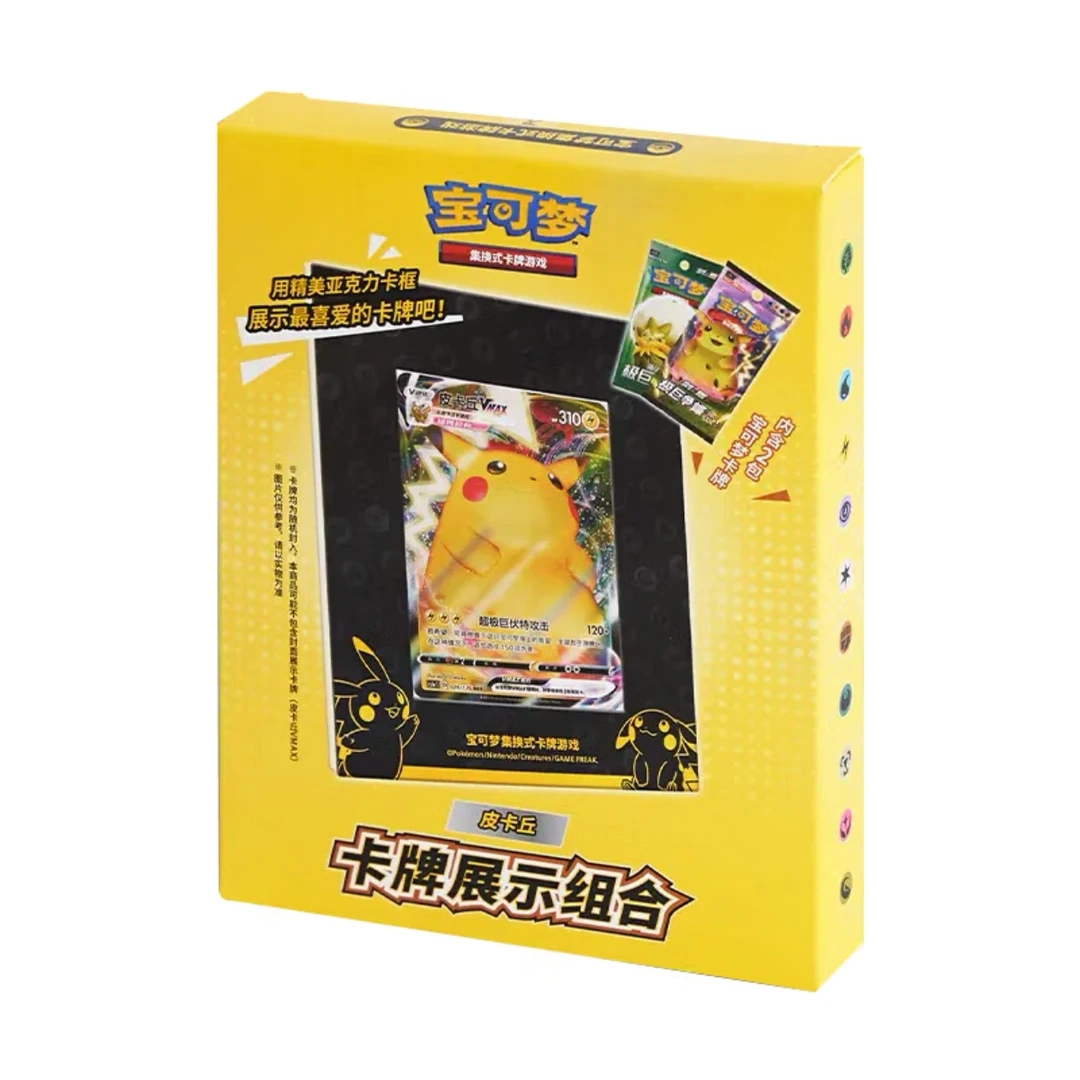 宝可梦简中剑盾相框展示组合正版