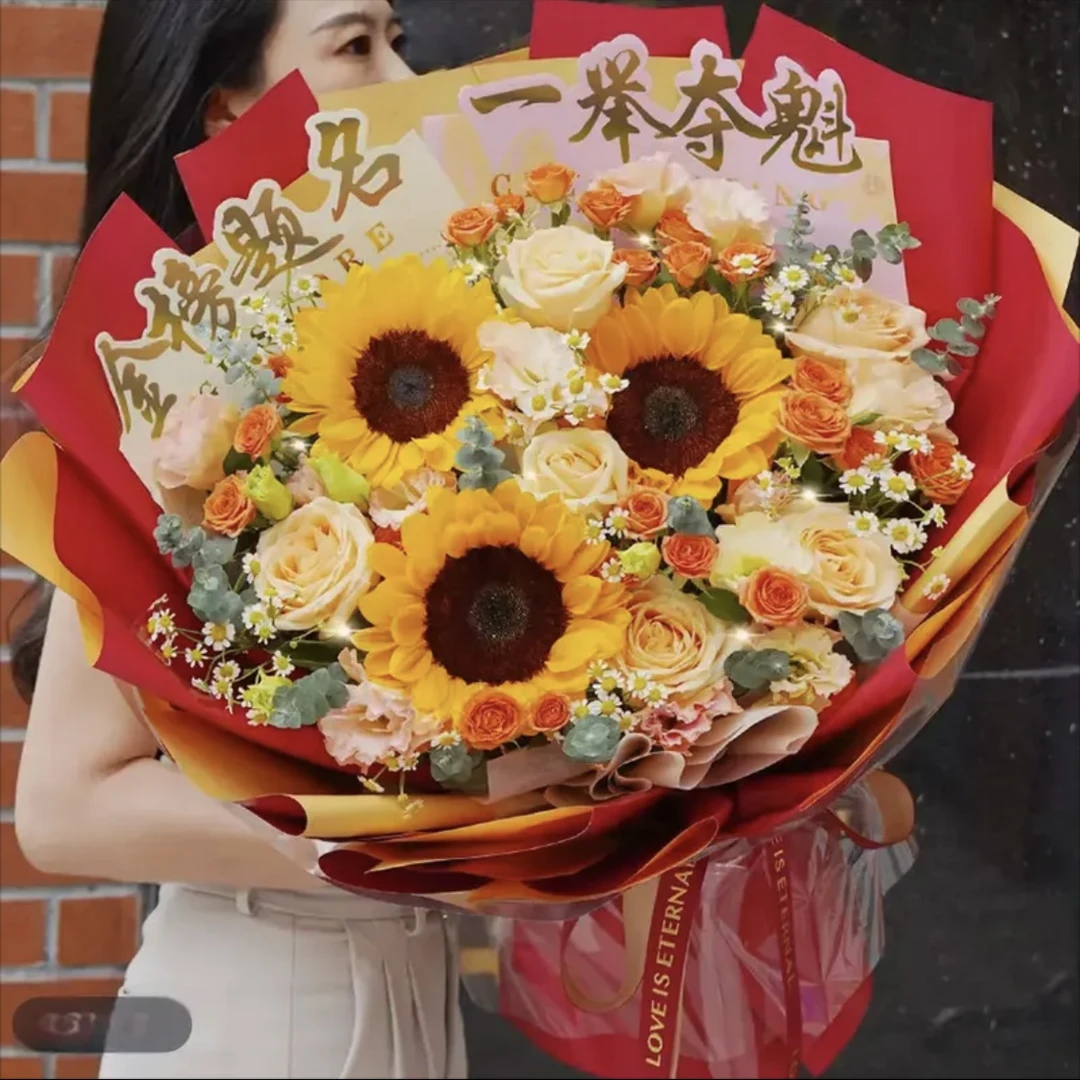 【毕业季花束】中考高考向日葵花束一举夺魁鲜花同城配送上门