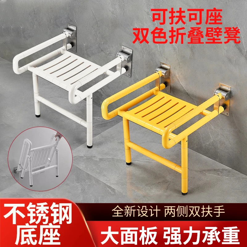 卫生间洗澡凳浴场淋浴房坐凳扶手孕妇洗澡椅老人防滑浴室折叠凳