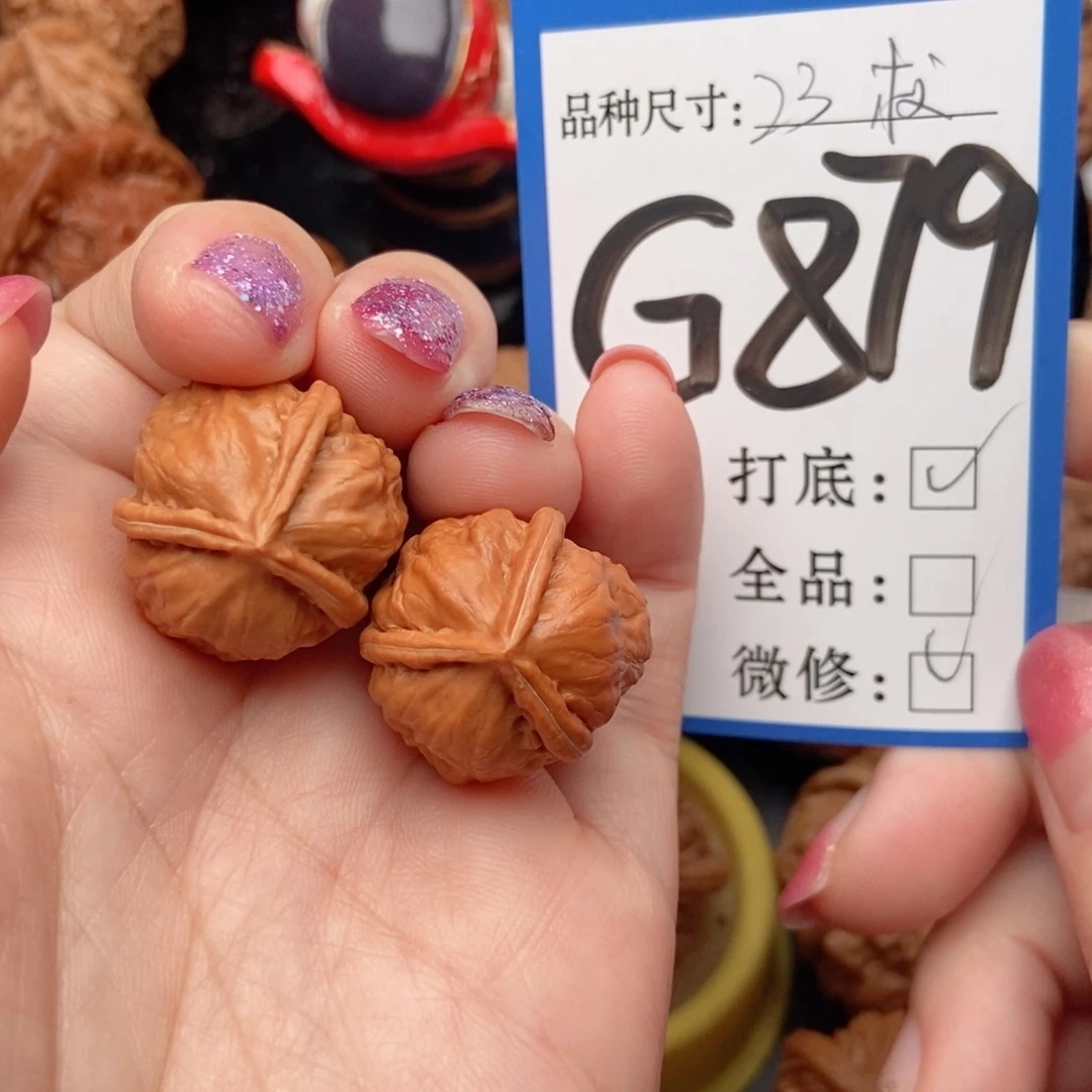 吊坠桃核核桃三棱