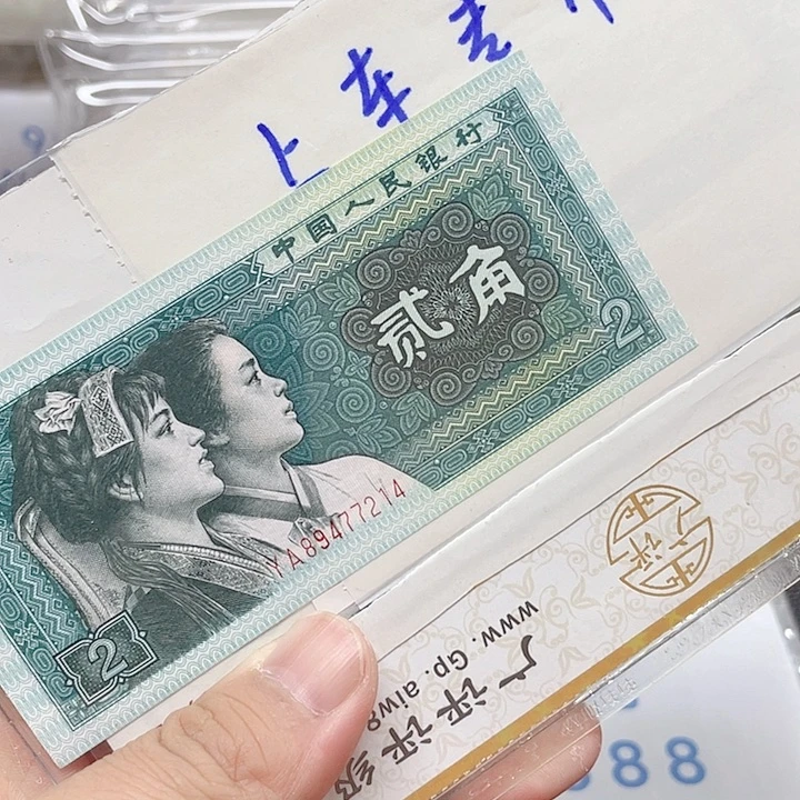 一九五零首发冠单张444