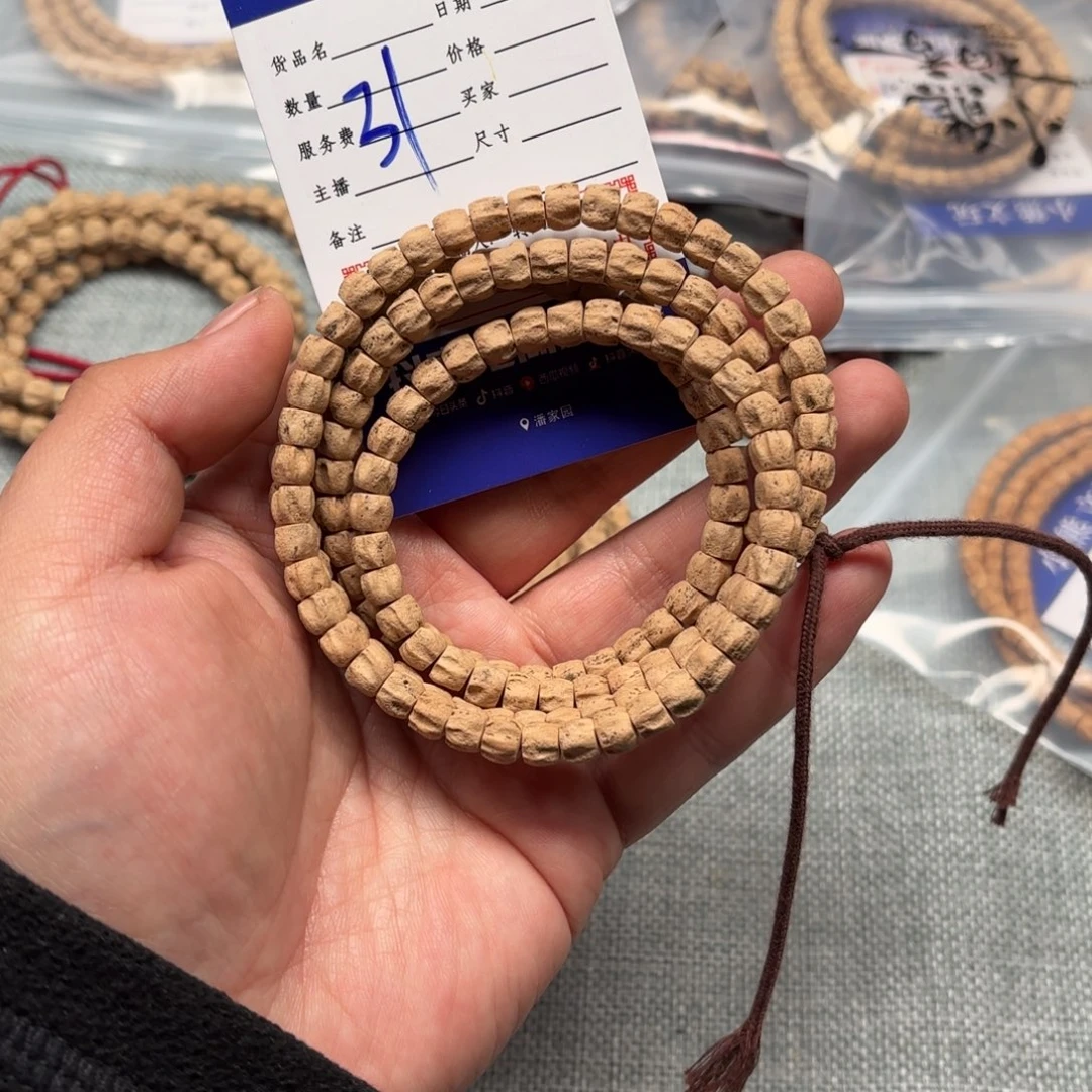 柏香籽/百香籽吊坠萌*萌