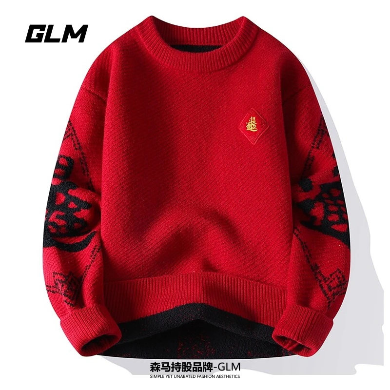 GLM新年红提花圆领毛衣男秋冬季新款贺岁拜年服本命年保暖针织衫