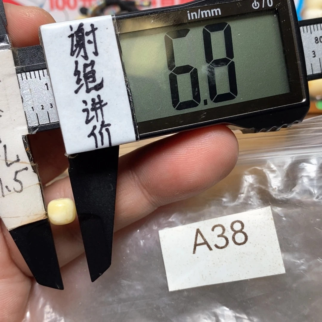 蜜蜡未镶嵌裸石满蜡白蜡老型