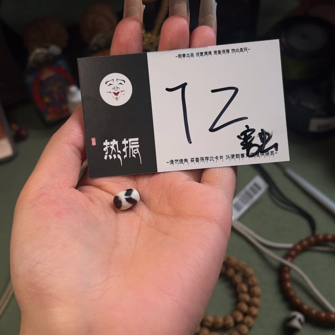 柏香籽/百香籽吊坠