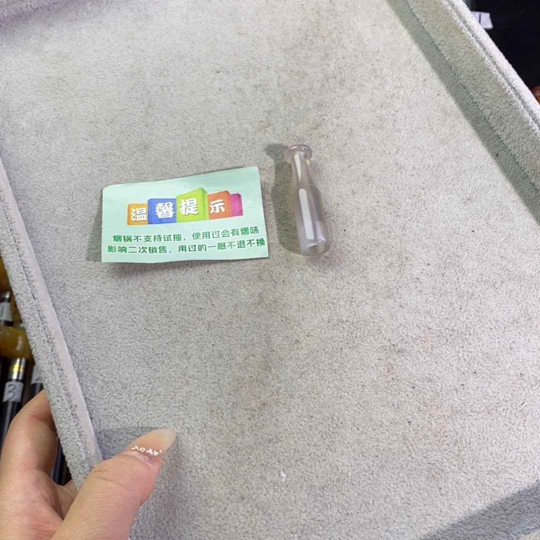 8***1客订款烟袋锅子1号