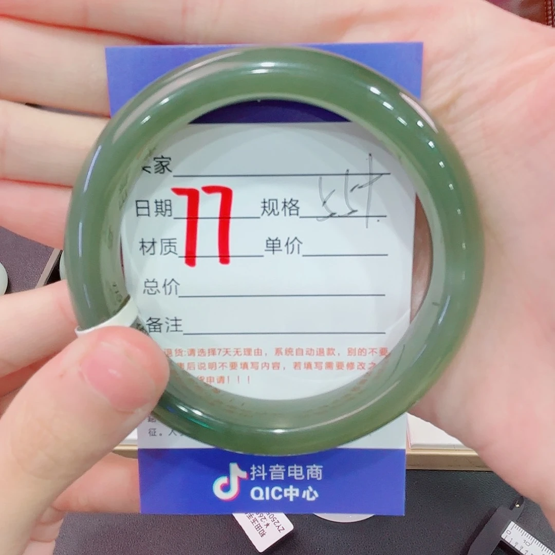 和田玉手镯未镶嵌ෆ**茶