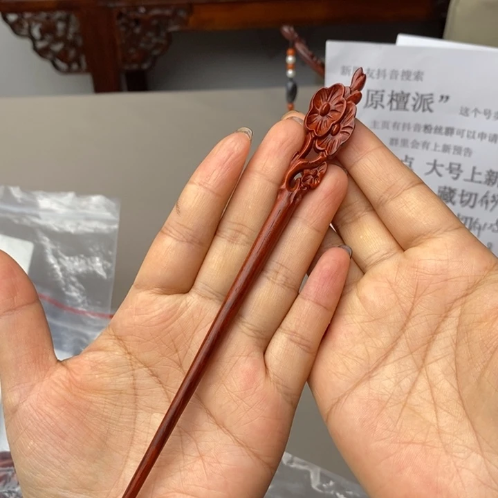 手串/手链小叶紫檀5号发簪