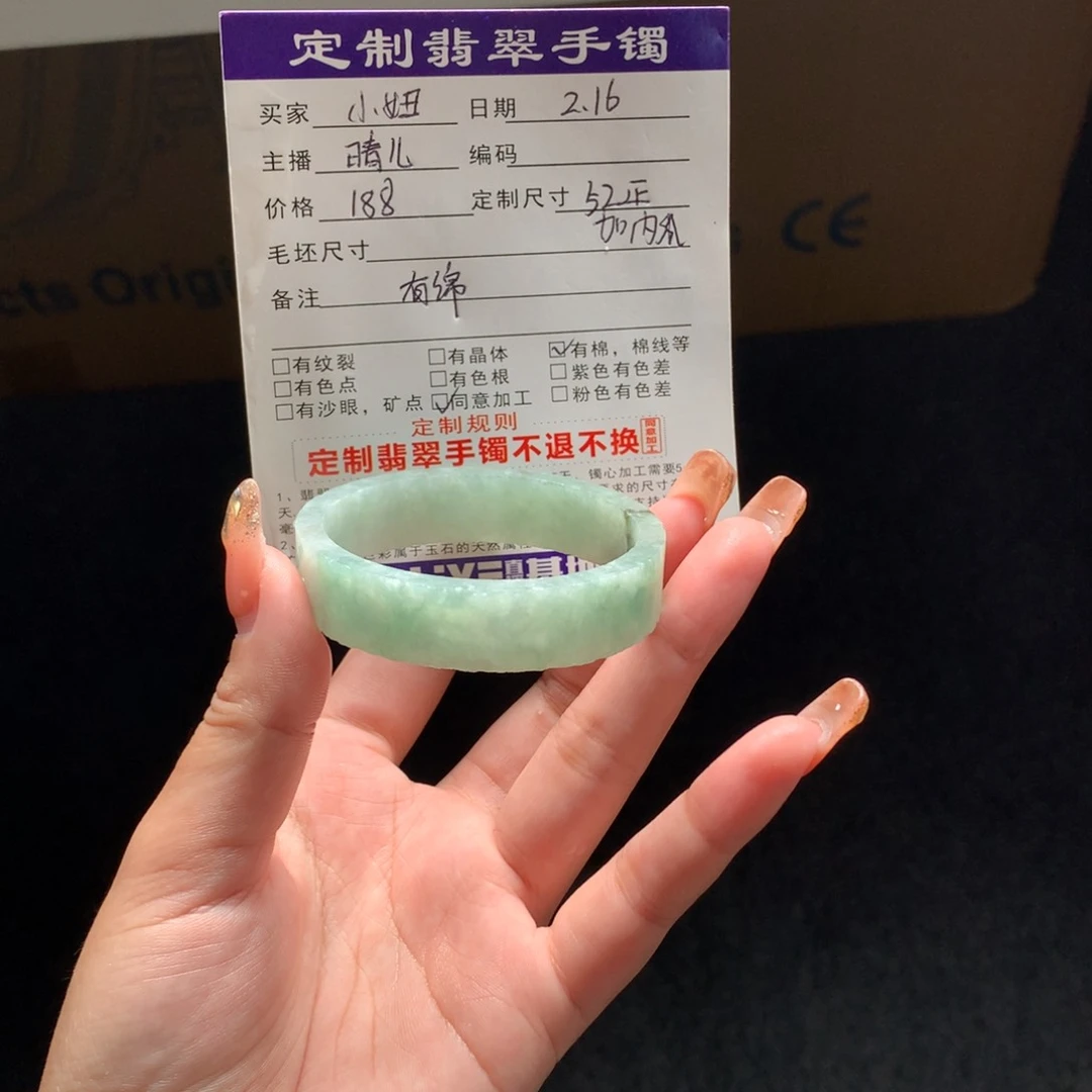 定制翡翠公主镯未镶嵌小*?