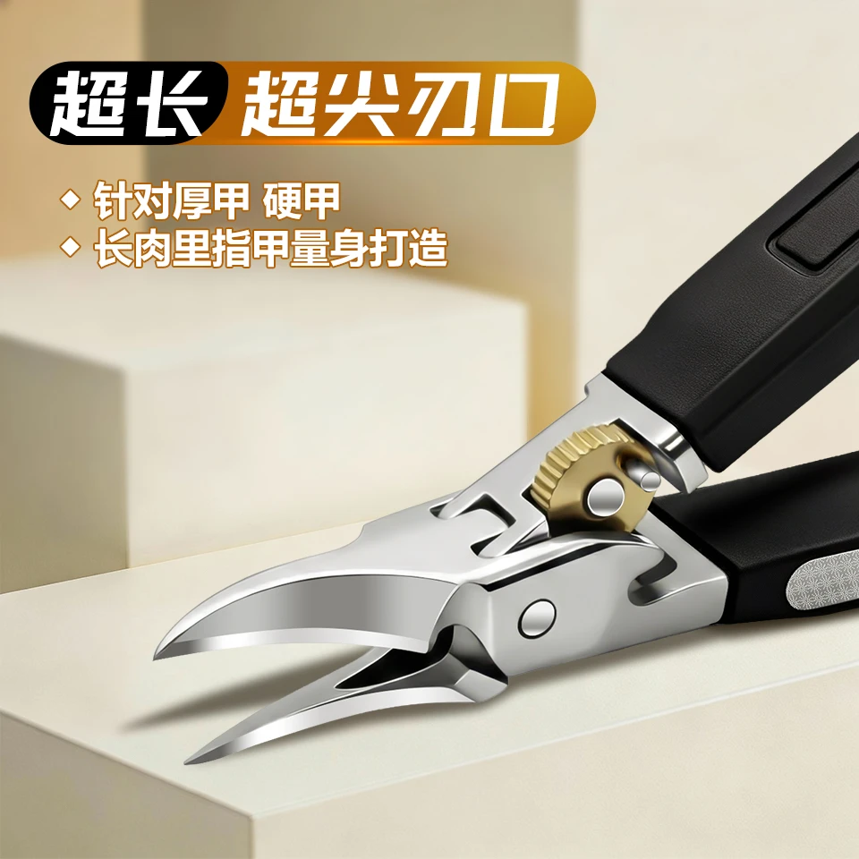 指甲刀甲沟炎指甲剪嵌甲趾甲钳死皮剪大开口指甲刀德国进口斜口剪