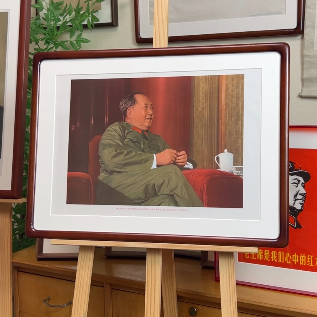 毛爷爷在天安门 1966北京 四开