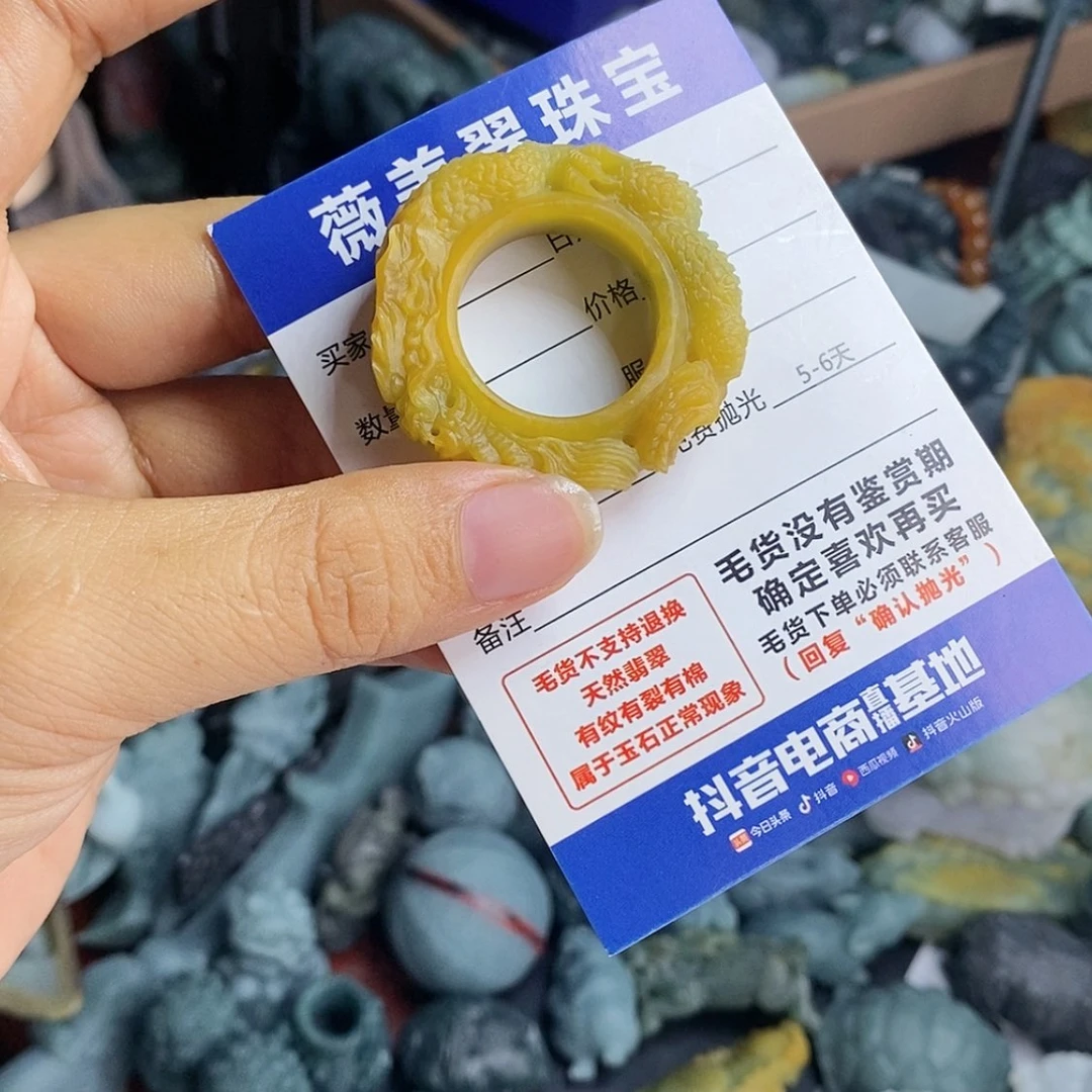 【闪购商品】未镶嵌定制翡翠琛****翡翠
