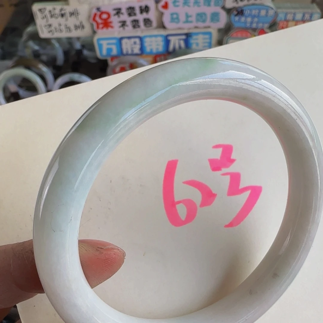 未镶嵌手镯翡翠老坑60