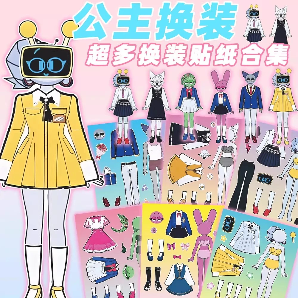 【升级新款】节奏盒子sprunki公主换装卡通玩具儿童安静书手工拼贴