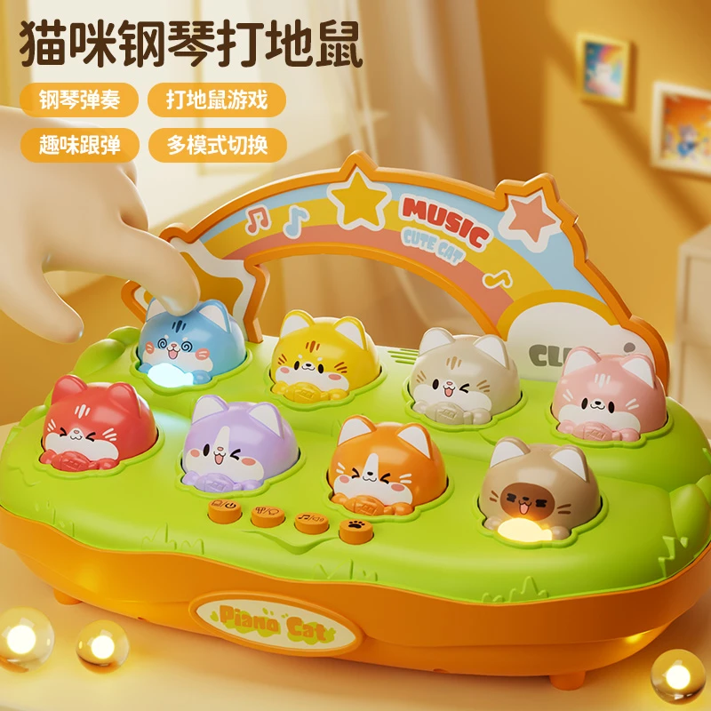 October/怀胎十月婴儿音乐玩具幼儿益智宝宝0-3岁早教打地鼠玩具