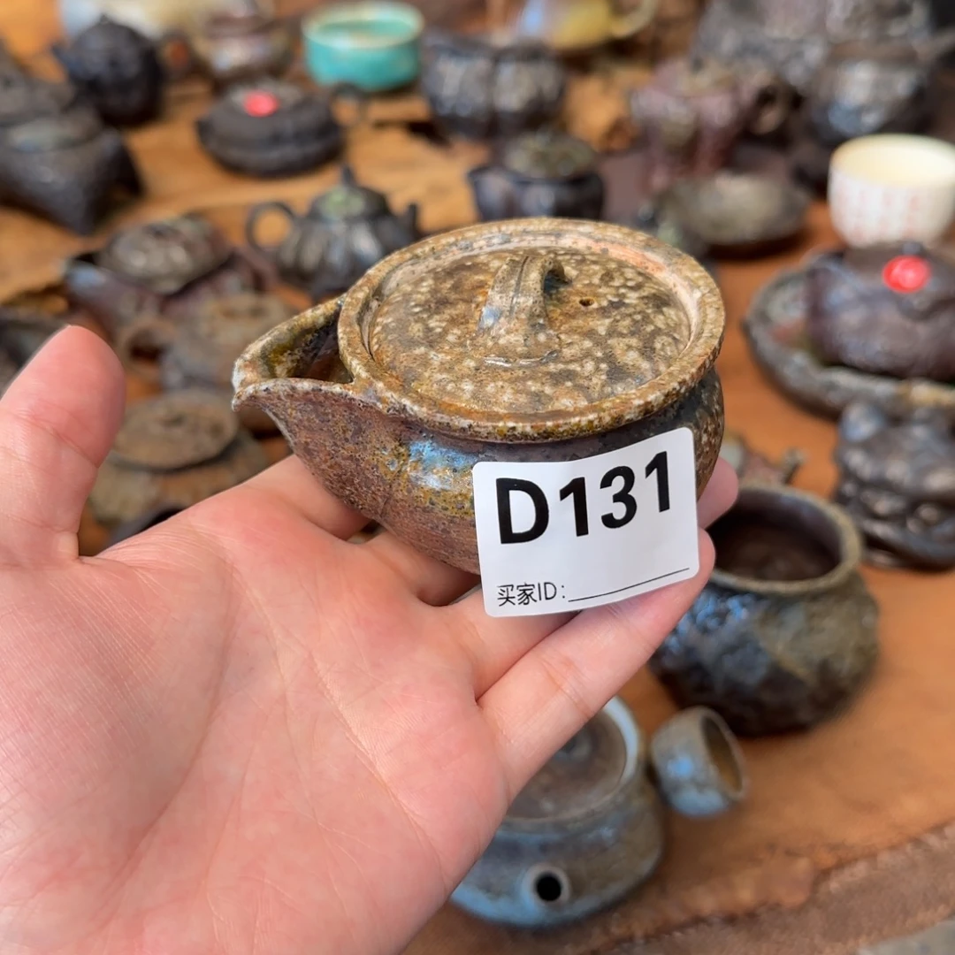 特价宝瓶啊啊啊啊