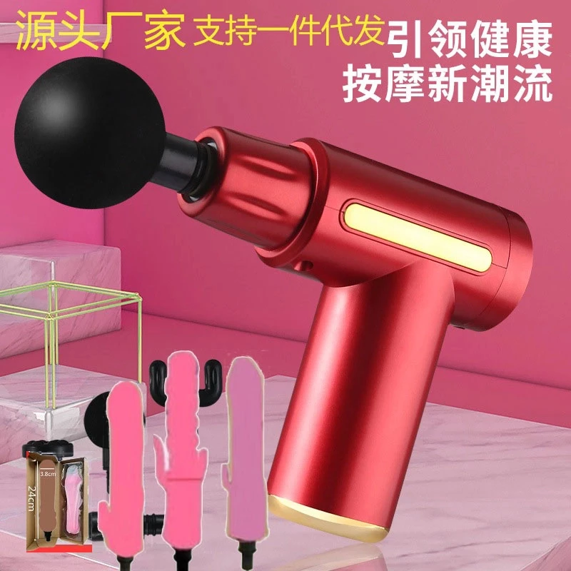 筋膜枪按摩筋膜枪肌肉放松器颈膜深层震动按摩肌膜仪腿部电动道具