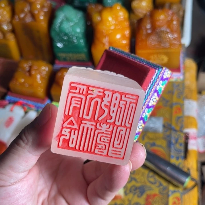 寿山石印石寿山石