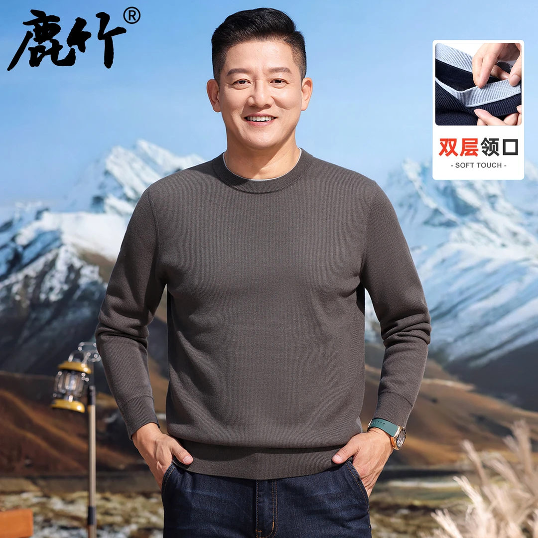中年男士毛衣双层领口针织衫加绒保暖爸爸装圆领打底衫秋冬季新款