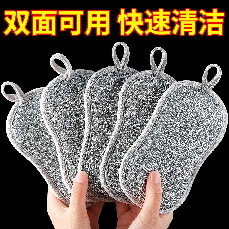 洗碗海绵块不沾油双面海绵擦不伤锅钢丝洗碗布百洁布刷锅刷碗神器