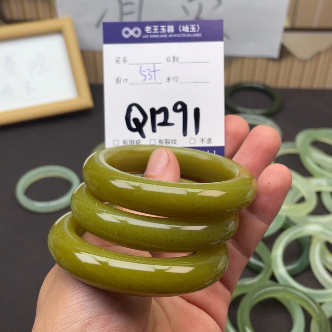 岫玉未镶嵌手镯手镯多样性发货发一件