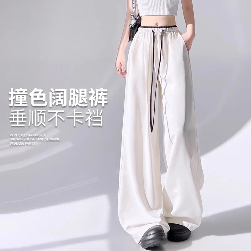 白色撞色阔腿裤女夏季薄款2025年新款高腰直筒拼接休闲冰丝运动裤