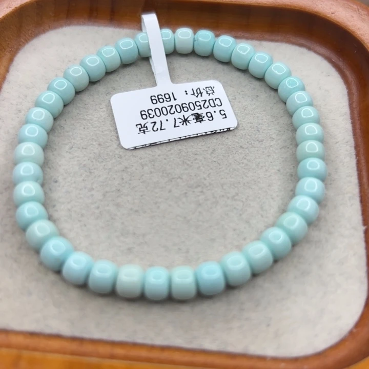 绿松石未镶嵌手链