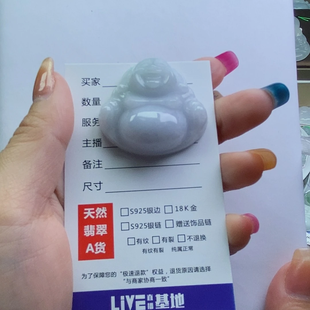 翡翠颈饰未镶嵌佛公