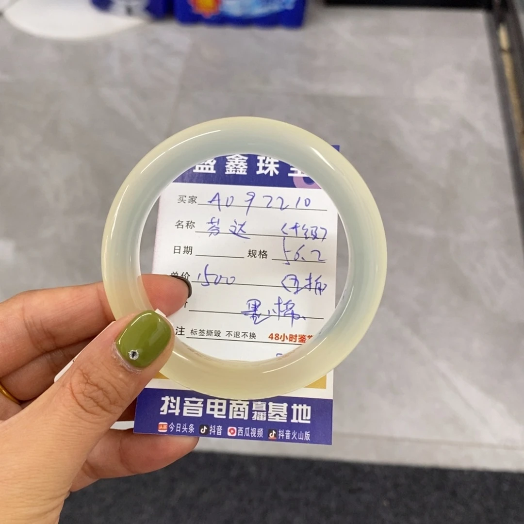 未镶嵌岫玉手镯欢***?