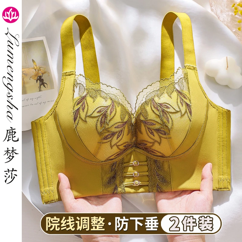内衣女2025新款爆款小胸聚拢调整型收副乳防下垂无钢圈性感文胸罩