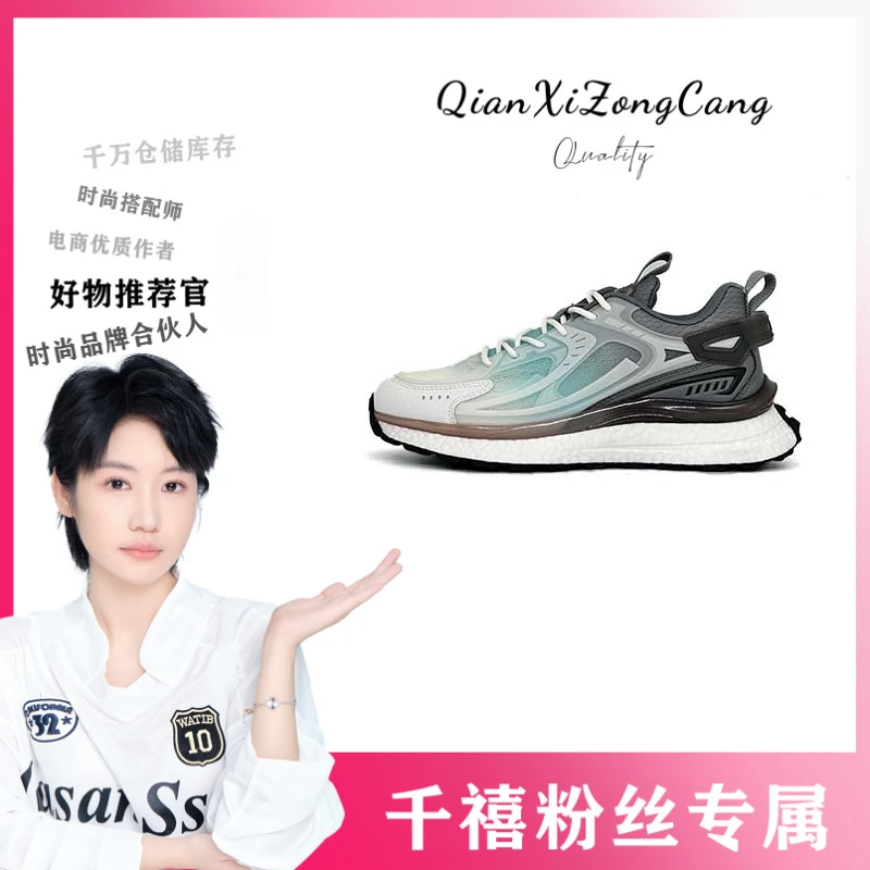 Y001休闲运动鞋减震