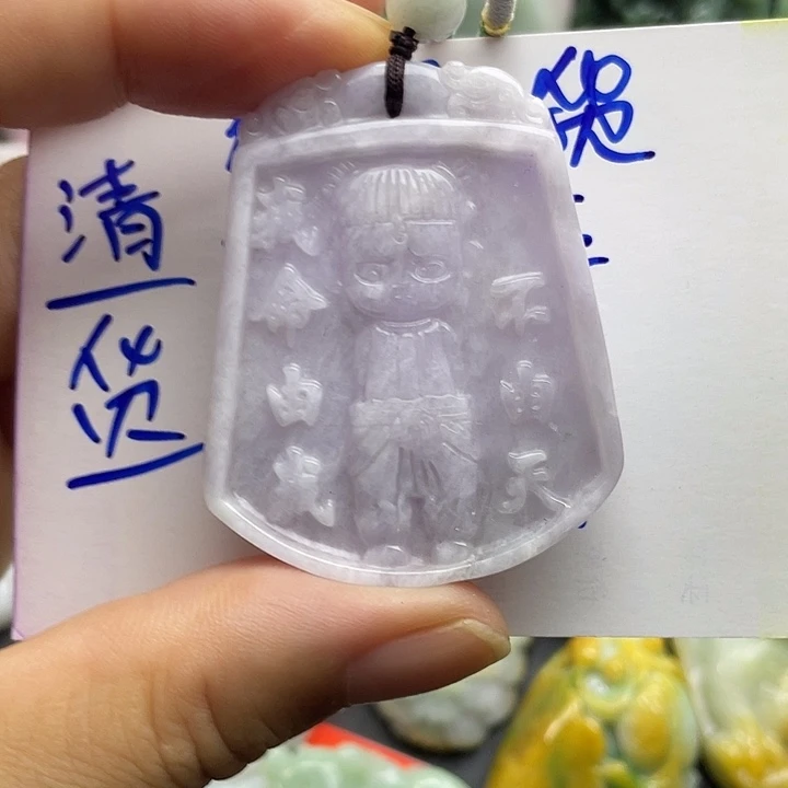 颈饰未镶嵌翡翠天然翡翠