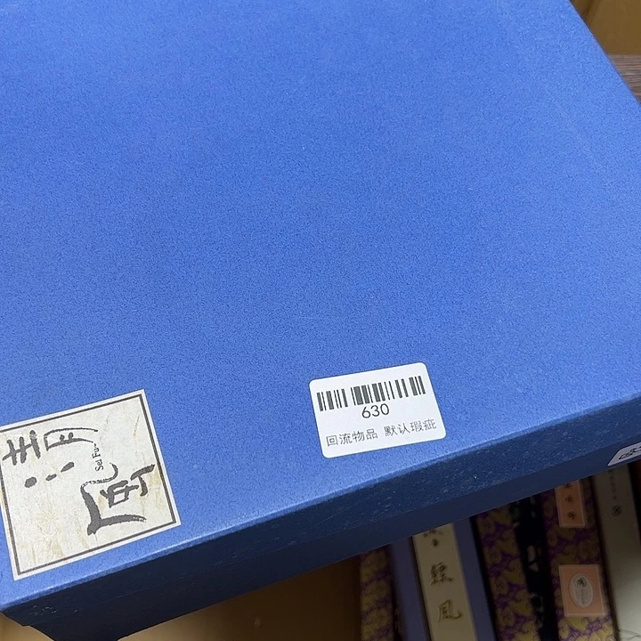 啦***啦瓷片闪购链接一物一拍630