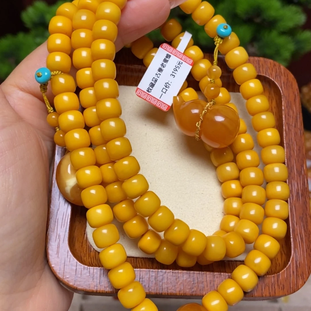 【闪购商品】手链蜜蜡未镶嵌手串