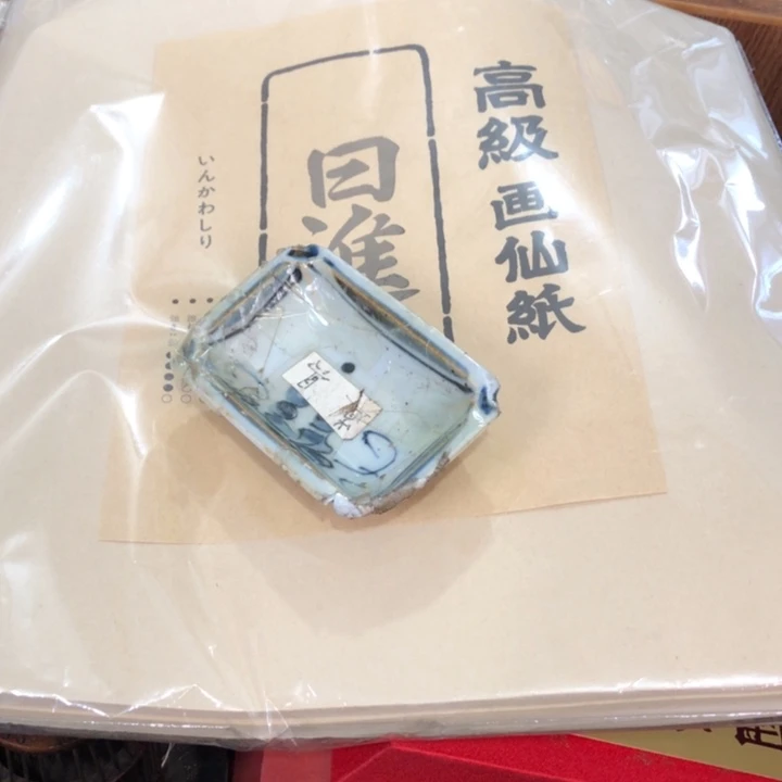陶瓷孤品单件车里拍