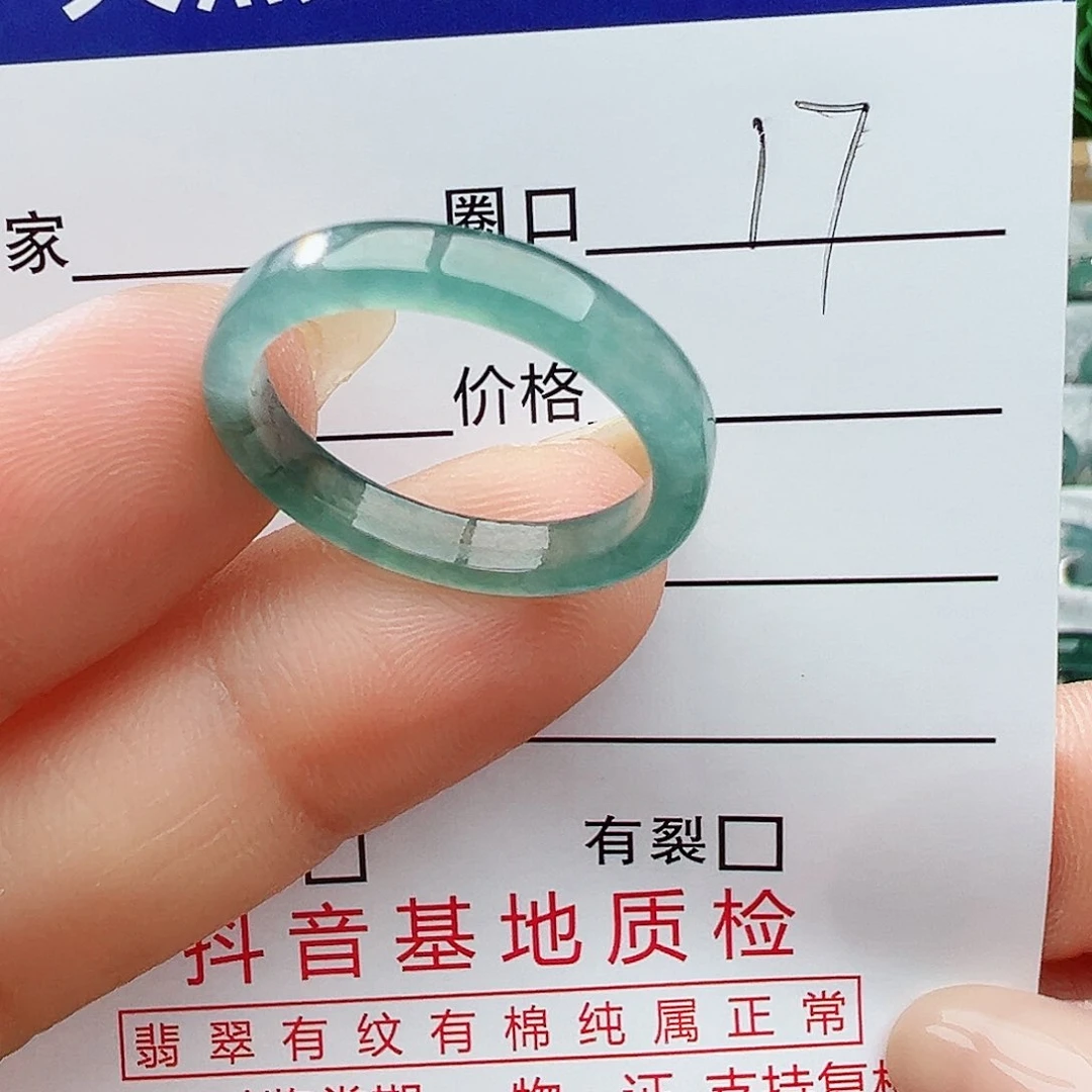 未镶嵌戒指翡翠翡翠