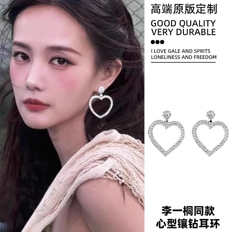 满钻夸张大爱心耳环女银色绝美耳钉新款耳饰设计感小众