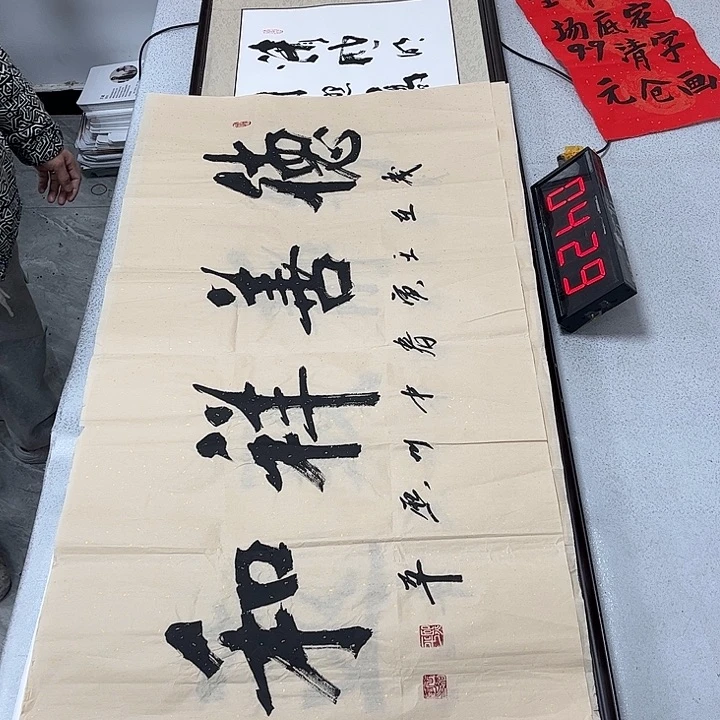 书法书法作品欣赏