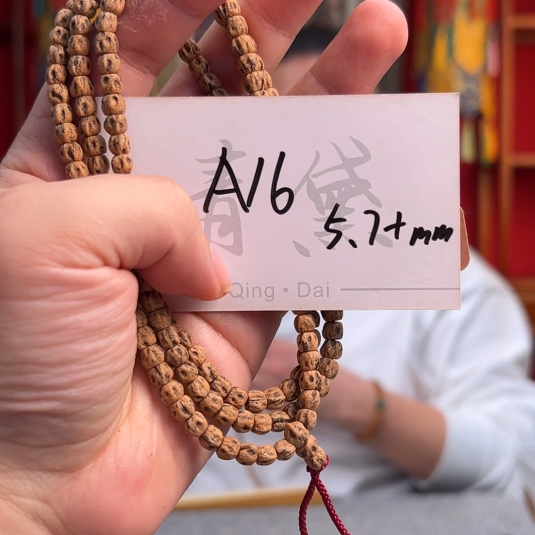 柏香籽/百香籽吊坠