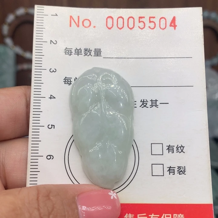 颈饰未镶嵌翡翠微瑕