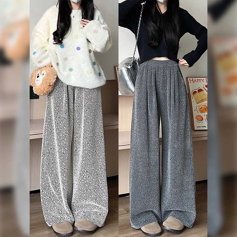 黑白斜纹条纹裤子女秋冬加厚2025新款高腰垂感慵懒直筒拖地阔腿裤
