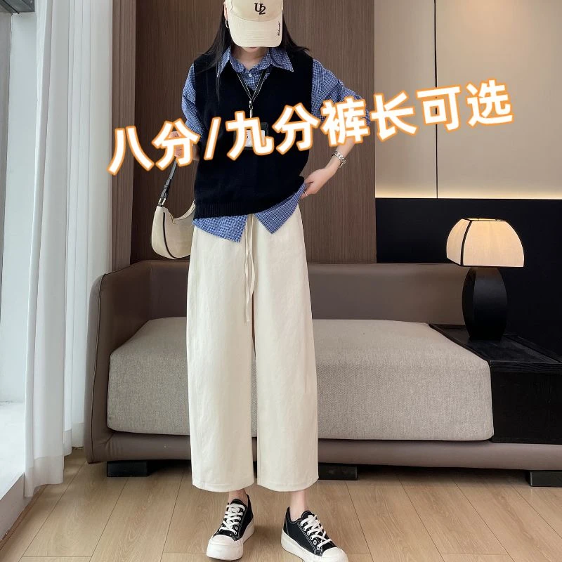 早秋新款八分阔腿裤女宽松显瘦垂感九分烟管裤小个子休闲运动裤子