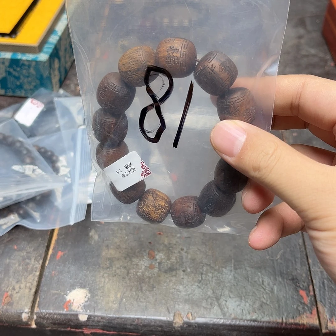 大叶紫檀（黑酸枝木类）芪