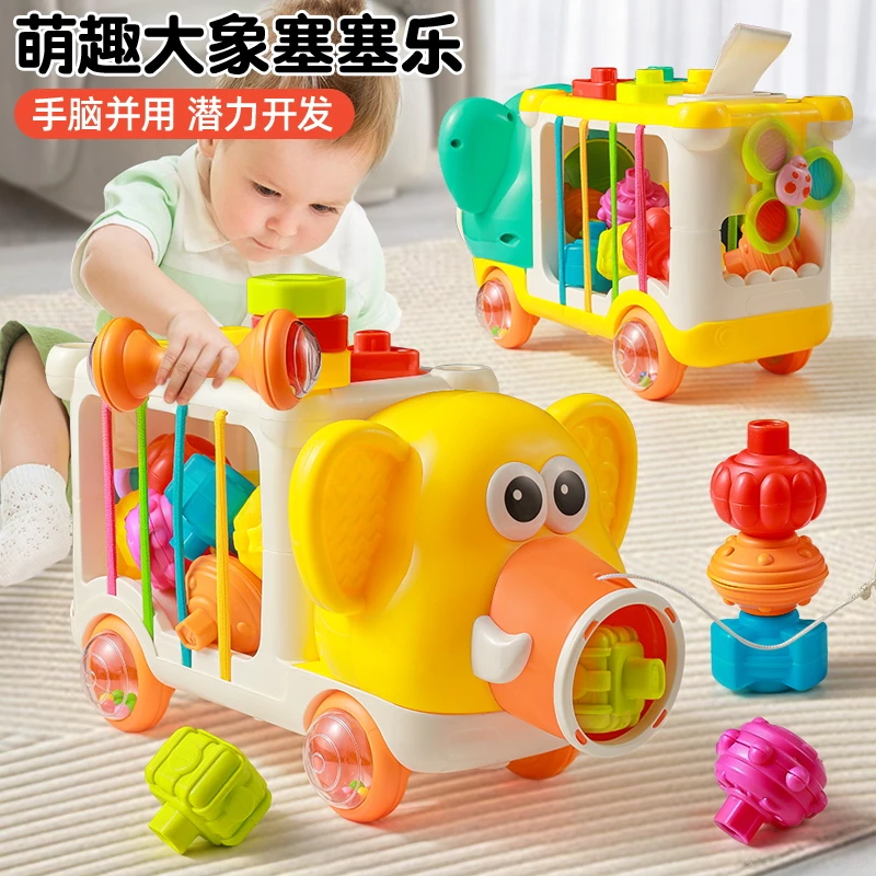 婴儿手指精细玩具0到1岁塞塞乐宝宝叠叠乐6-个月蒙氏多功能忙碌车
