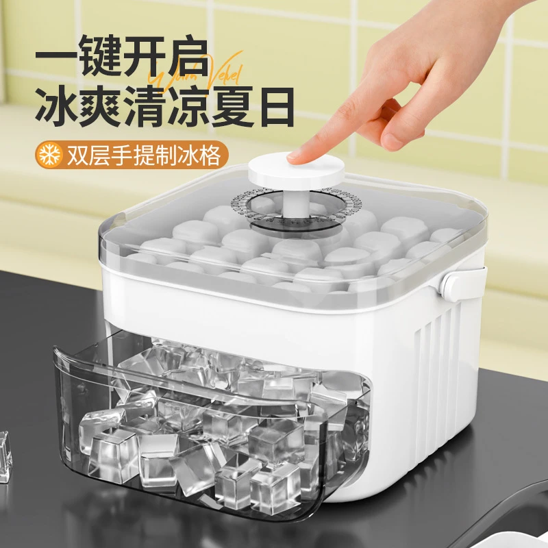 按压冰格冰块模具食品级制冰盒冻冰球神器磨具大容量储冰家用商用